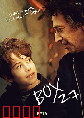 27号集装箱：死亡快递